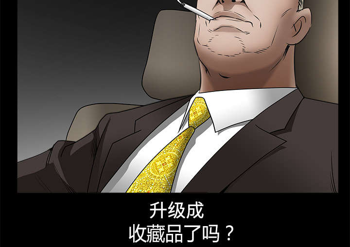 第79章：光脚19