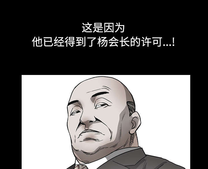 第73章：无聊的事41