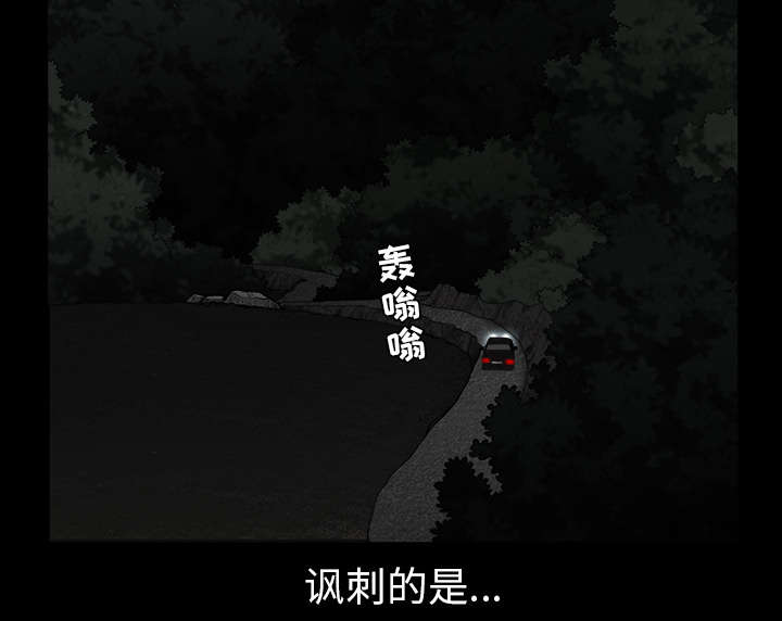 第119章：给司机当礼物52