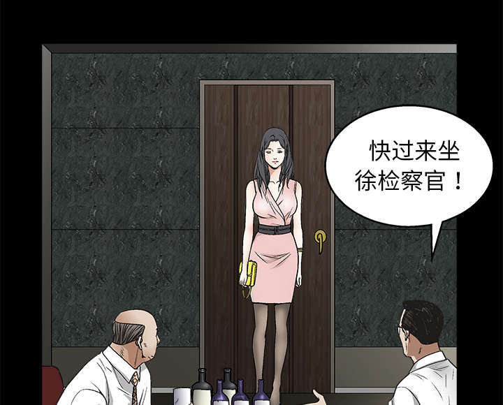 第17章：我被卖了57