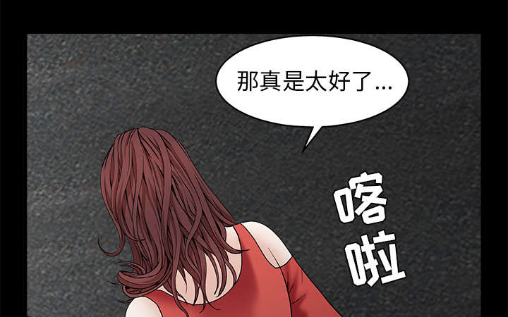 第117章：轮到你了55
