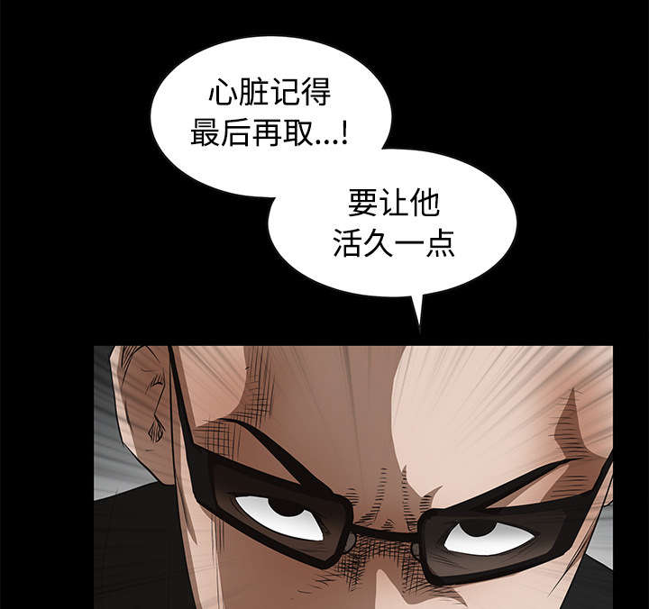 第64章：住手55