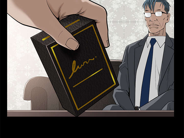 第103章：陷阱2