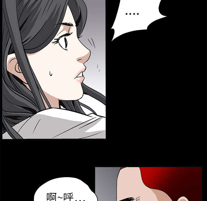 第14章：正当防卫24