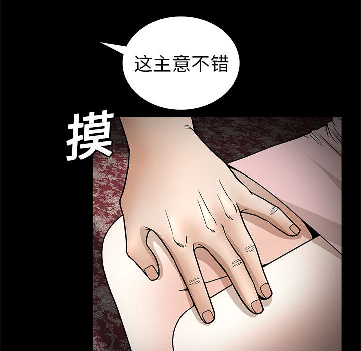 第18章：选择47