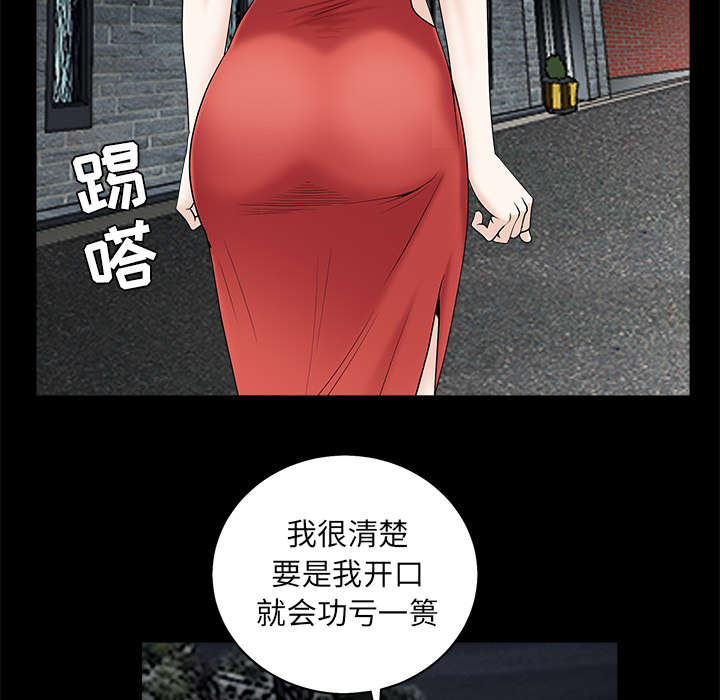 第117章：轮到你了59