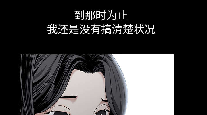 第120章：分手礼物16