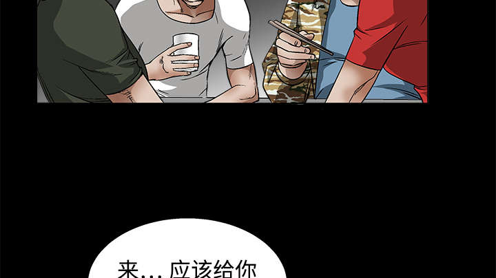 第26章：还钱62