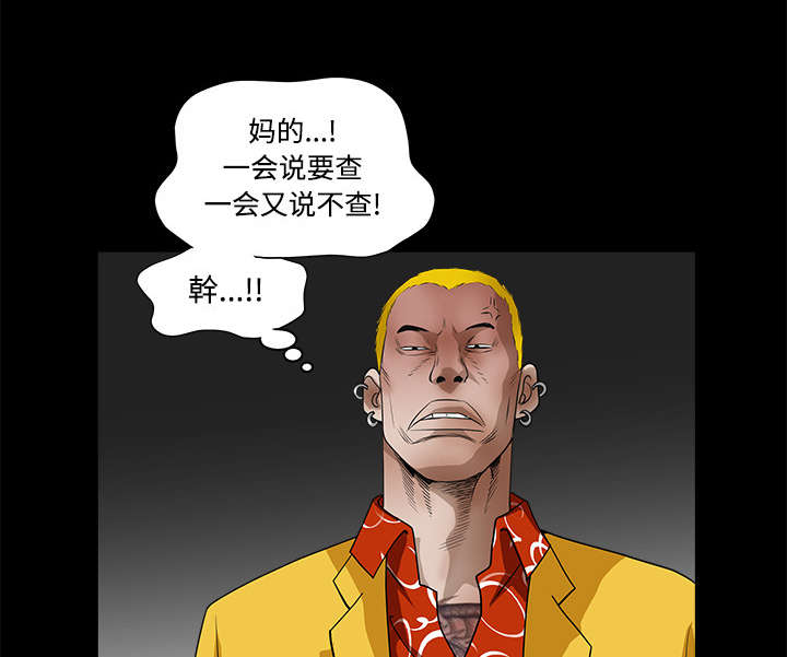第67章：赌上自己的命运53