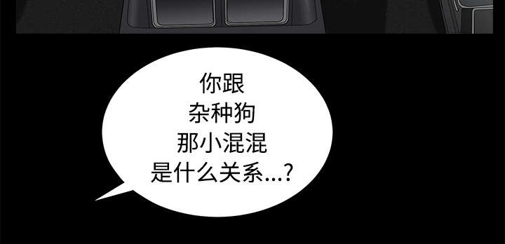 第98章：债务人14
