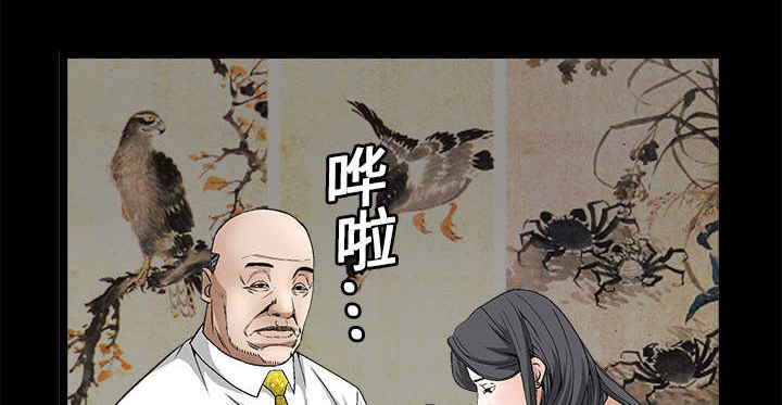 第29章：相应的报酬7