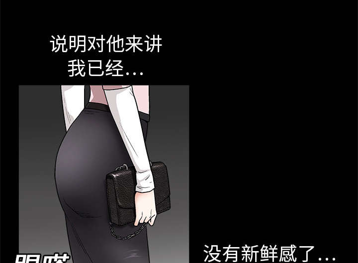 第11章：一场交易27