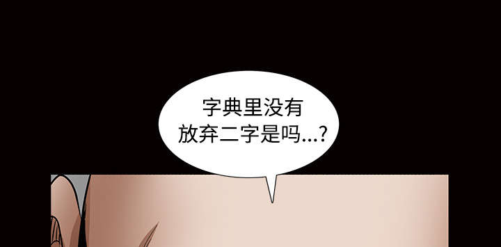 第76章：他的过往53
