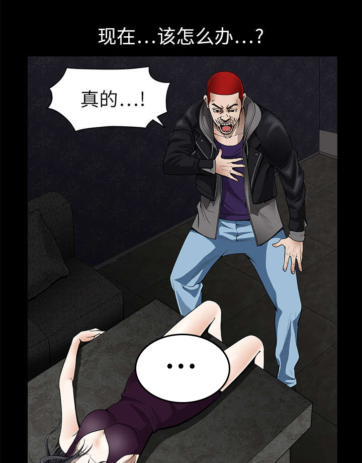 第6章：行动结束10