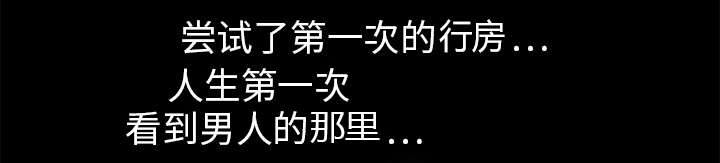 第38章：生日礼物55