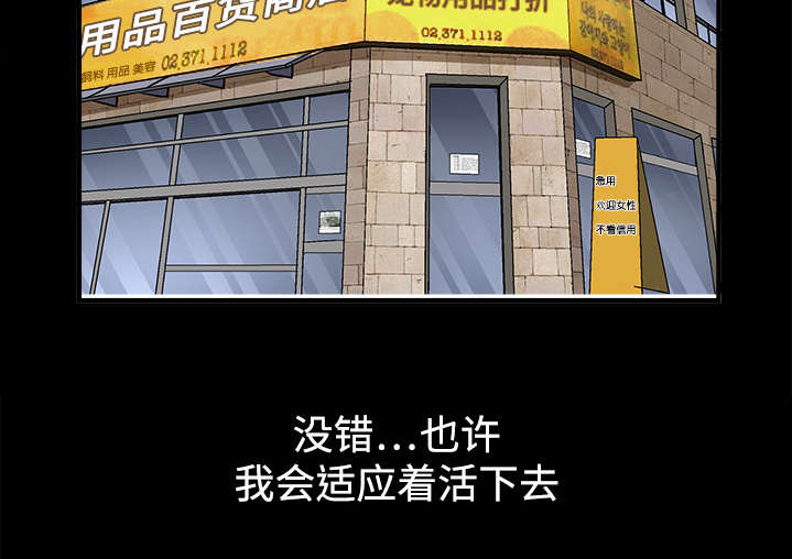 第26章：还钱21