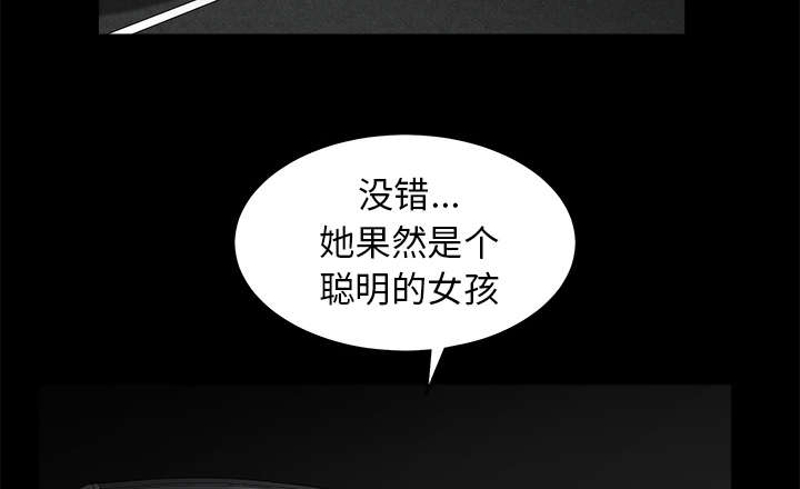 第75章：转变心境的事27