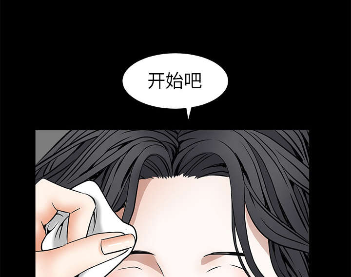 第85章：业务聚会14