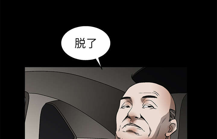 第19章：点烟62