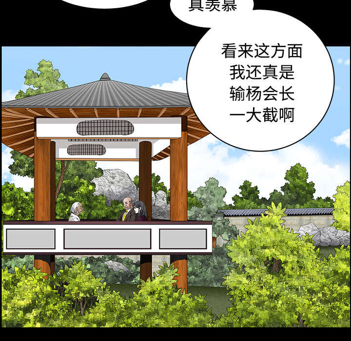 第86章：签合同71