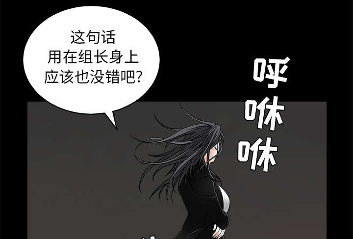第100章：站在我这边52