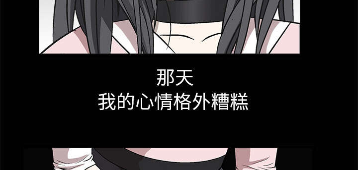 第11章：一场交易42
