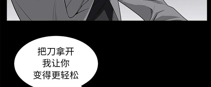 第108章：这个女人不简单9