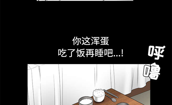 第47章：杨会长36