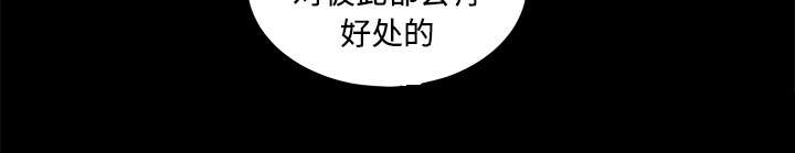 第70章：组长的要求72