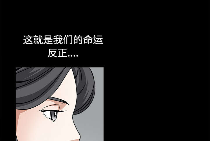 第52章：问话32