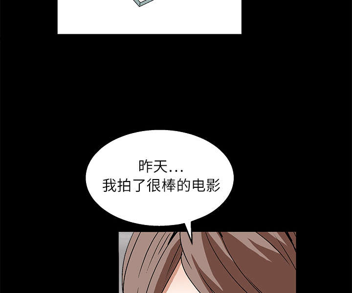 第37章：弱点3
