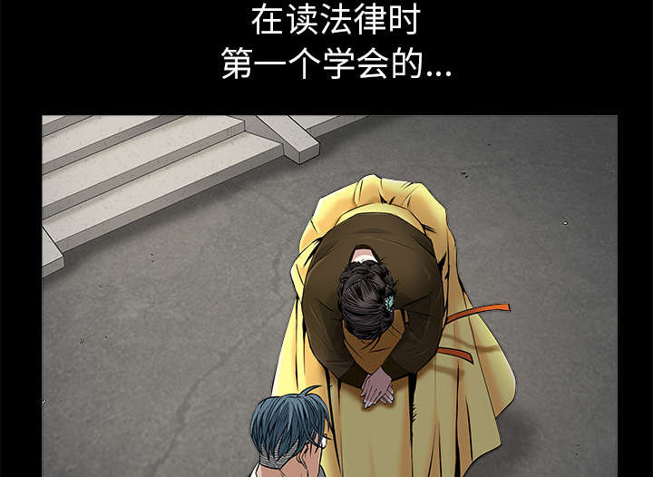 第99章：愚蠢的人5