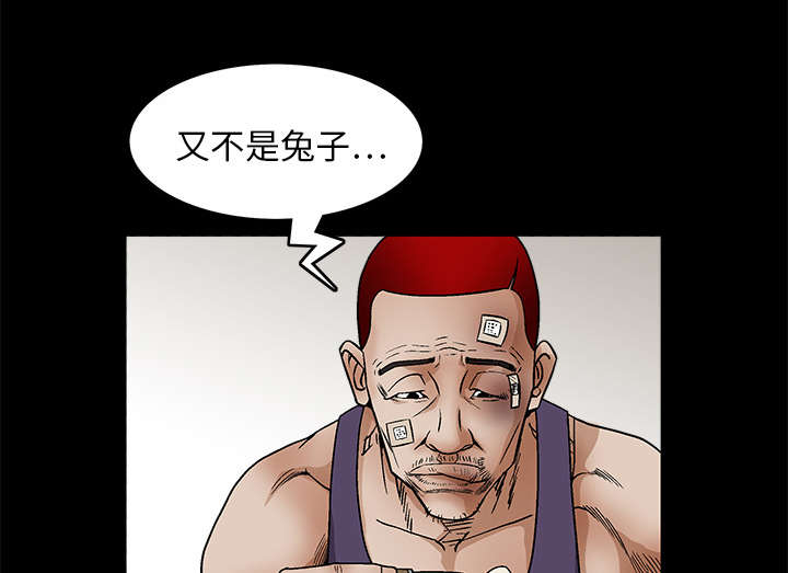 第33章：言而有信8