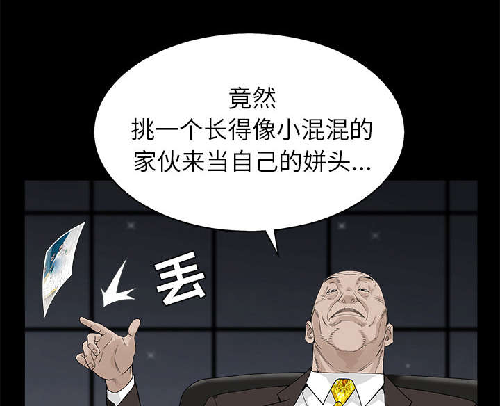 第118章：震惊17