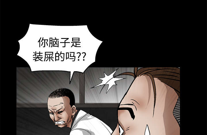 第26章：还钱8