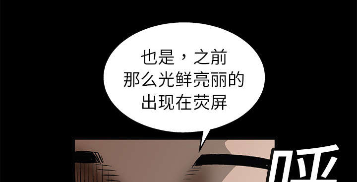 第34章：再一次羁绊20