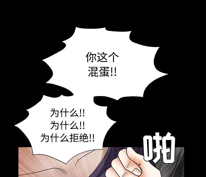 第67章：赌上自己的命运57