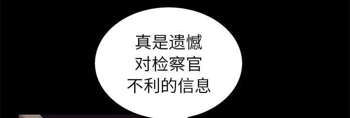 第107章：摧毁你19