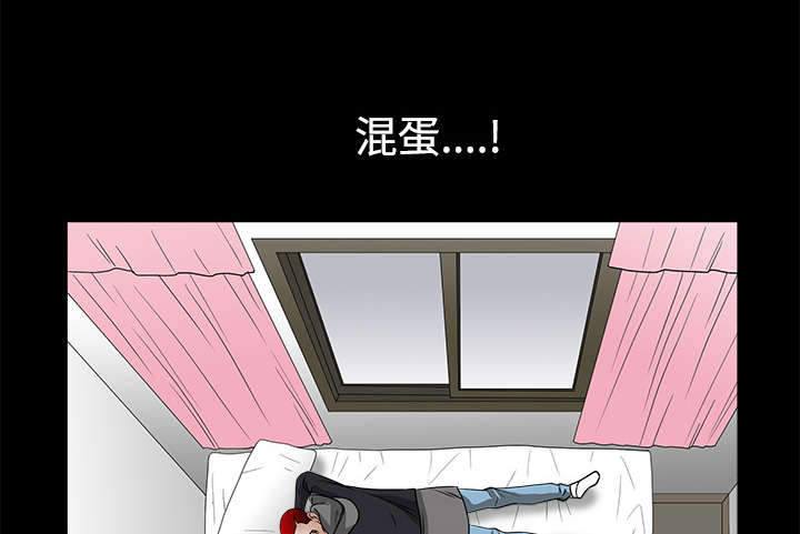 第47章：杨会长38