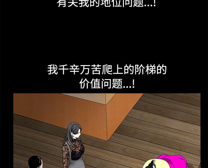 第77章：豪赌8