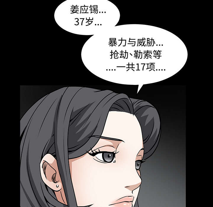 第65章：接管34