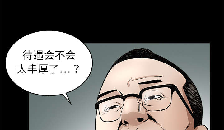 第19章：点烟12