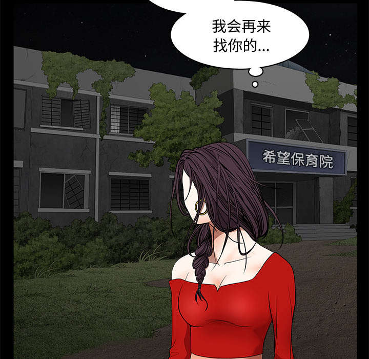 第94章：监视6
