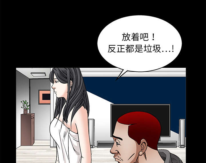 第23章：错觉7