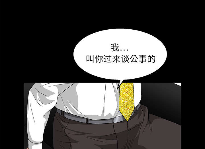 第33章：言而有信54