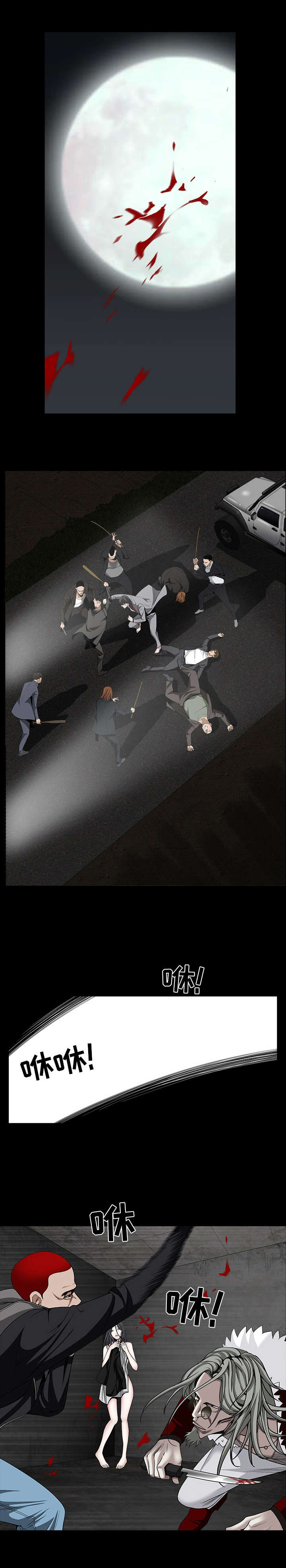 第136章：总比死亡1