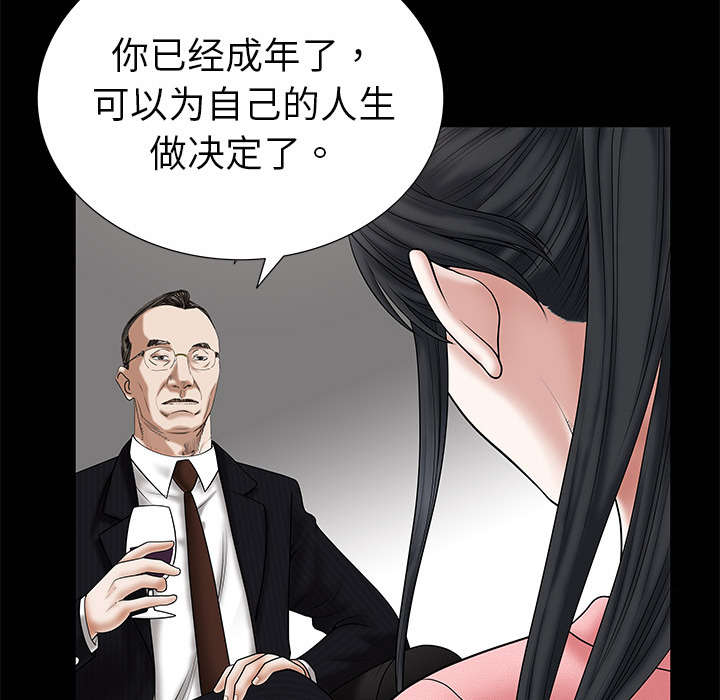 第1章：决定38