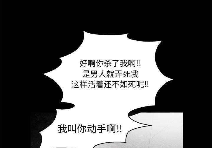 第37章：弱点38