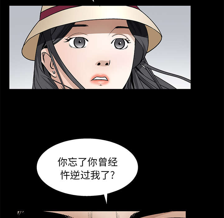第24章：曾经的忤逆41