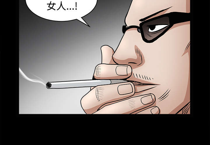 第60章：下马威36